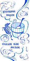 1274 Парок 70х140.jpg